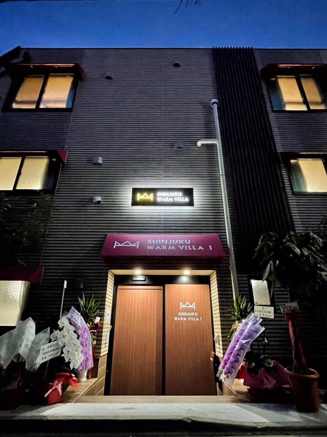Shinjuku Warm I Hotel Präfektur Tokio